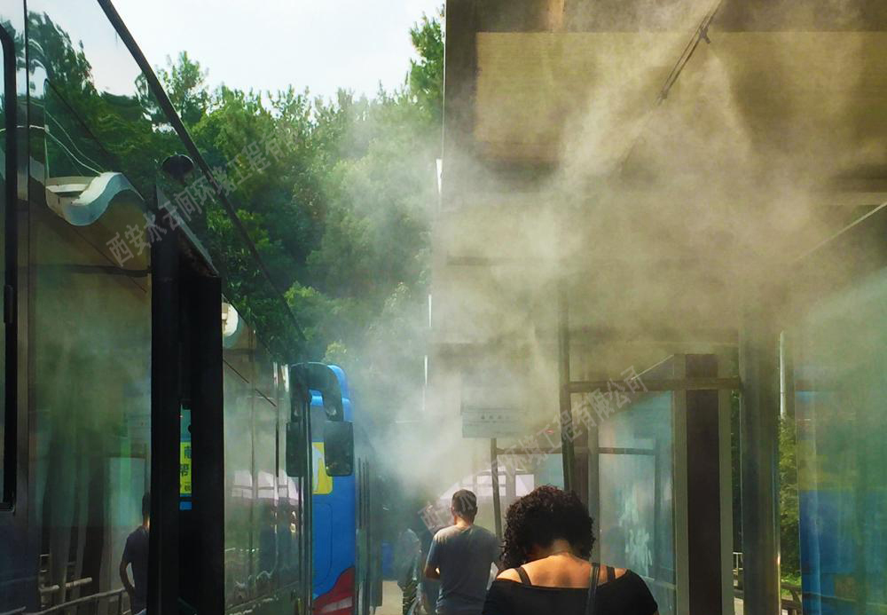 夏季公交车站喷雾降温系统
