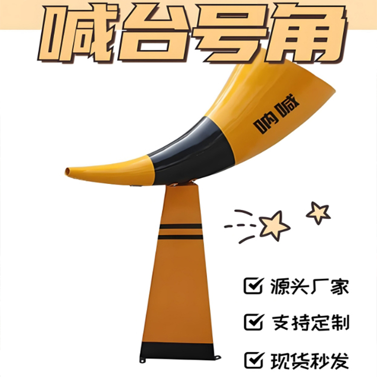 呐喊喷泉 公园游乐互动喷泉